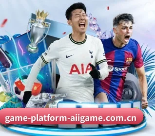 game-platform-aiigame.com.cn的故事（ayx）